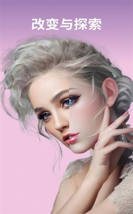 AI绘画专业版 v1.0.10