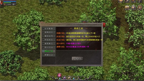 幻游合击 2024-04-15 16:40