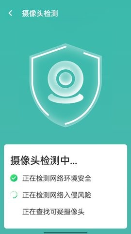 无忧wifi管家  v1.0.0