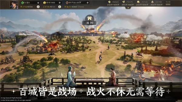 三国志战棋版