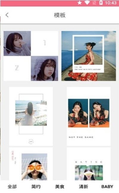 拼拼美图 2020-06-12 14:24