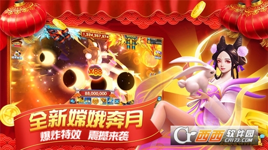 乐乐捕鱼游戏中心官方版 v3.6 官方版