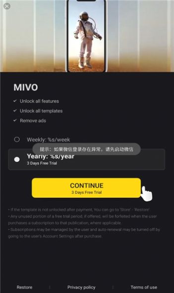 Mi截图1