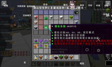 我的世界初心宝可梦手机版 v1