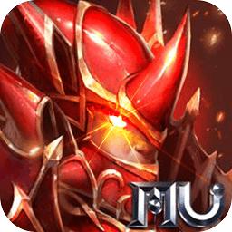 怀旧版mu奇迹手机版