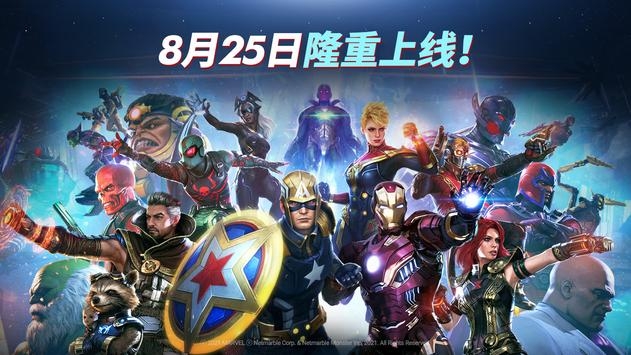 漫威未来革命手机版 v4.0.5