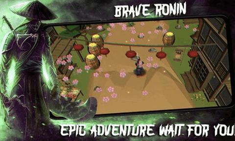 勇敢的浪人汉化版