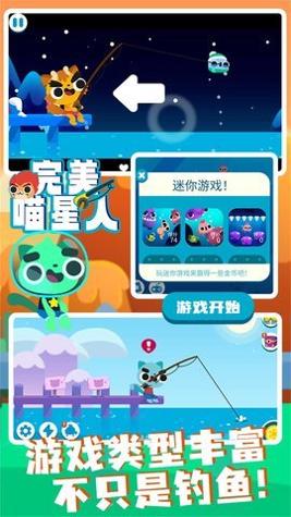 完美喵星人 v1.4