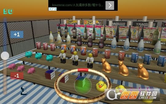 夜市套圈圈Night Market v0.1 安卓版