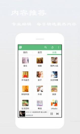 酷爱听书FM.jpg