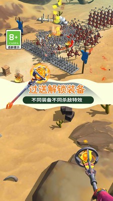 保卫大家园中文版  v1.0.1