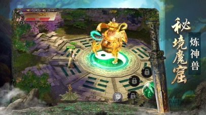 九幽幻诀录 2020-05-07 13:49