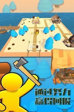岛屿伐木工  v1.0.0