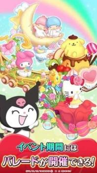 HelloKitty世界2 v3.1.5