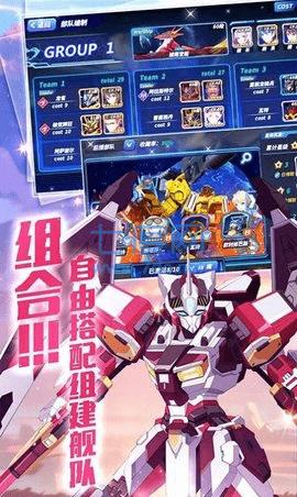 机甲战士游戏
