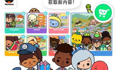 托卡世界更新Hello Kitty家具完整版下载  v4.5.3