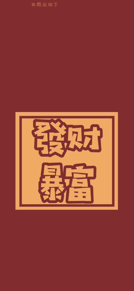 2021新年可爱卡通手机壁纸图片 1.0