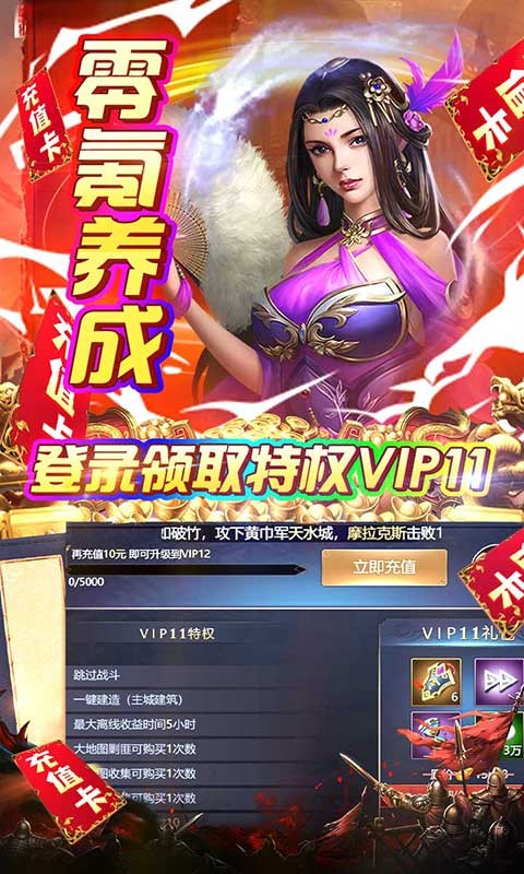 夺宝神箭官方版  v1.0.0