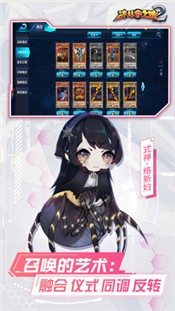 决斗之城2手游 v1.0.0