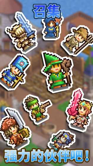 王都创世物语无限砖石 v2.1.2