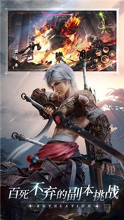 天谕公测版 v1.5.0
