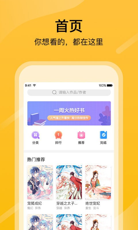 奇客漫 2020-08-11 17:01