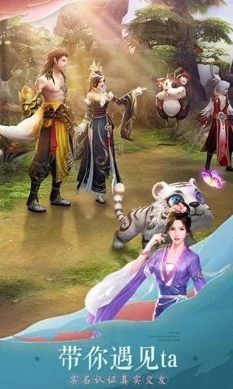 无上寿元手游官方红包版图片1