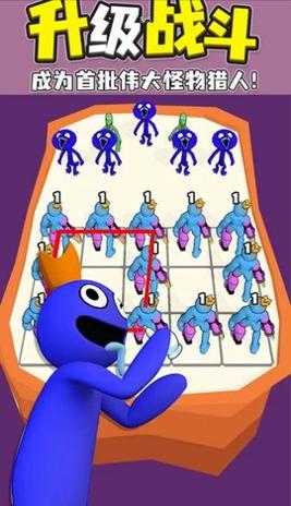 彩虹朋友:融合战争 v1.9