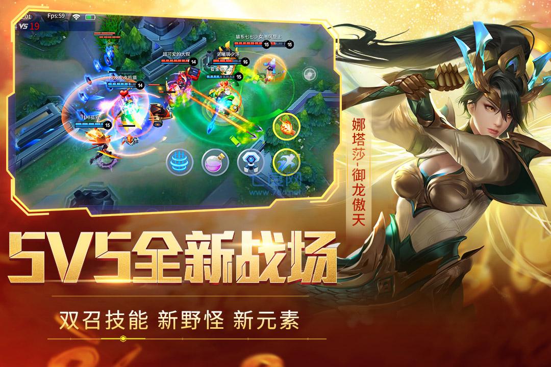 时空召唤官网版截图2