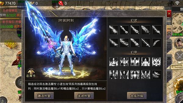 时尚传奇176无限刀  v3.1.3