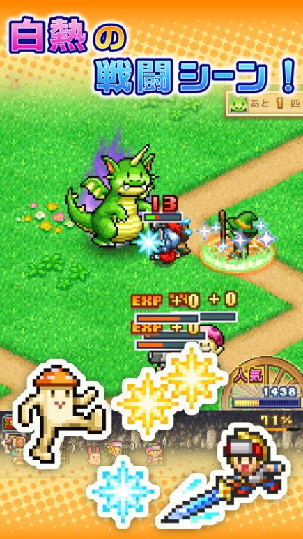 冒险村物语2 v3.10