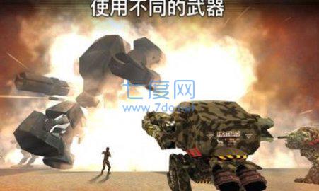 战斗勇士机器人