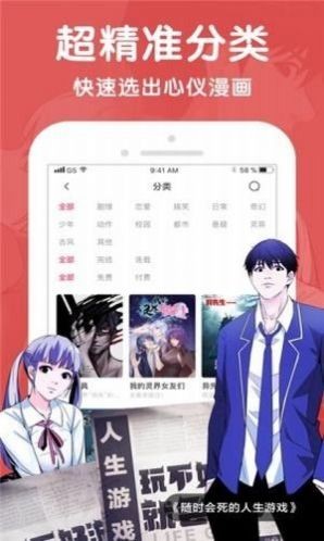 酷漫屋漫画  v1.0