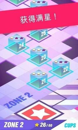 不要让球洒出来 v1.1.9