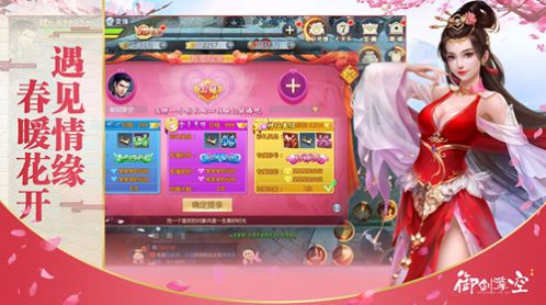 山海封神令手游官网最新版  v3.5.1