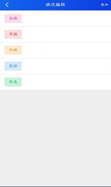 即刻考勤打卡.jpg 即刻考勤打卡.jpg