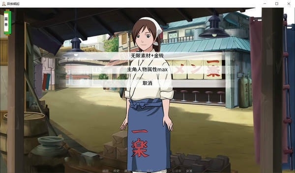 火影之异族崛起最新版 2024-06-25 15:08