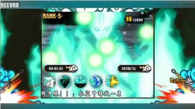 火战博人传  v1.5