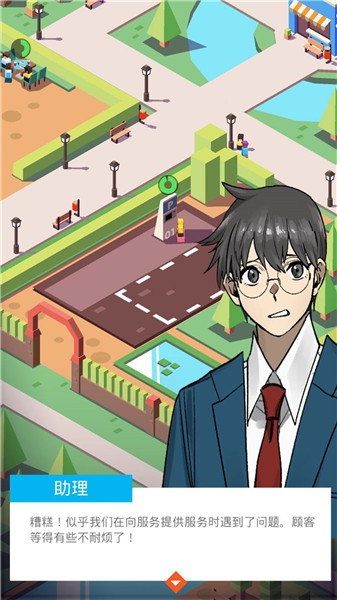 樱花梦工厂  v1.0.06.20