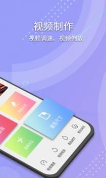 小视频去水印 v3.0.5