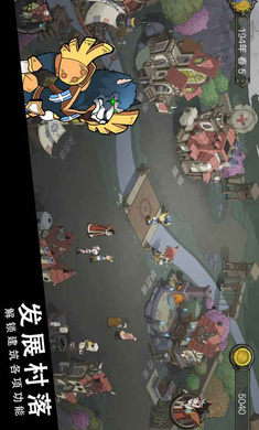 斯特恩大陆 最新版截图1