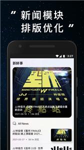 林俊杰JJ20  v4.4.1