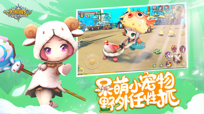 光明勇士变态版最新免费 v4.3.3