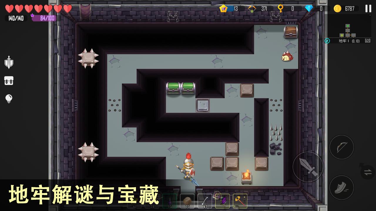 雨叶岛传说 v2.12