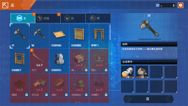 感染少女2终末之人游戏截图0