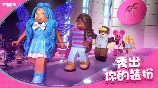 罗布乐思roblox正版 v3.1.5