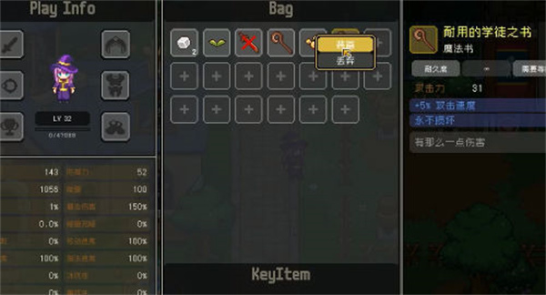 代号法师  v1.0.5