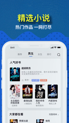 免费趣小说app软件下载最新版本  v3.2.1