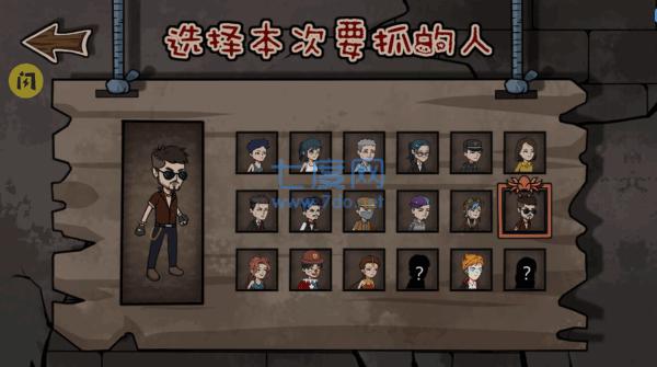 躺平躲猫猫正版