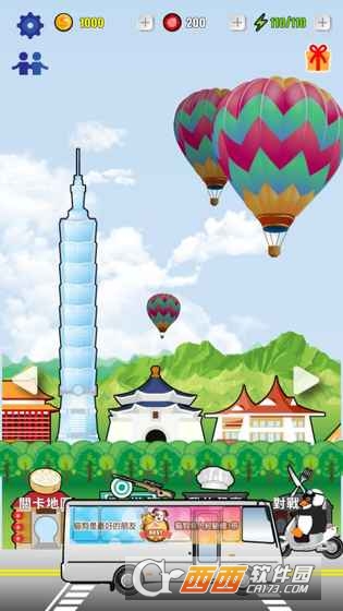 Chef Bear(熊掌厨) v1.04